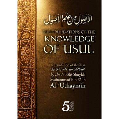The Foundation of the knowledge of Usul