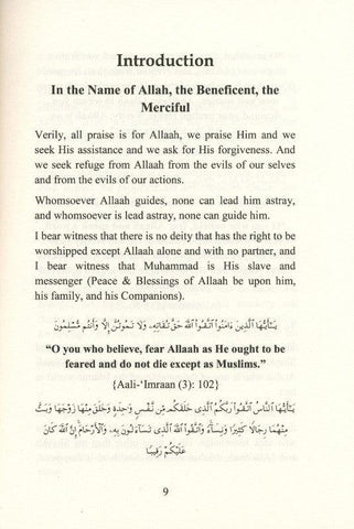 The Life Of Imam Muhammad Bin Salih Al Uthaymin The Life Of Imam Muhammad Bin Salih Al Uthaymin