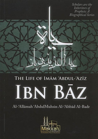 The Life Of Imam Abdul Aziz Ibn Baz The Life Of Imam Abdul Aziz Ibn Baz