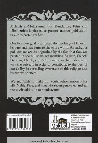 The Life Of Imam Abdul Aziz Ibn Baz The Life Of Imam Abdul Aziz Ibn Baz