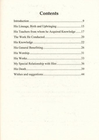 The Life Of Imam Abdul Aziz Ibn Baz The Life Of Imam Abdul Aziz Ibn Baz