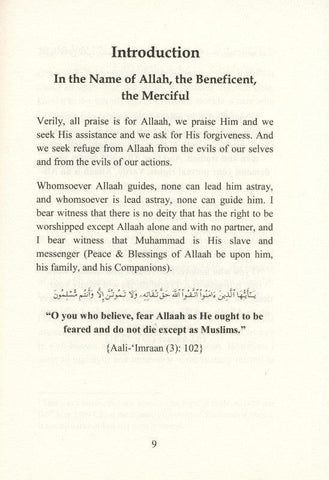 The Life Of Imam Abdul Aziz Ibn Baz The Life Of Imam Abdul Aziz Ibn Baz