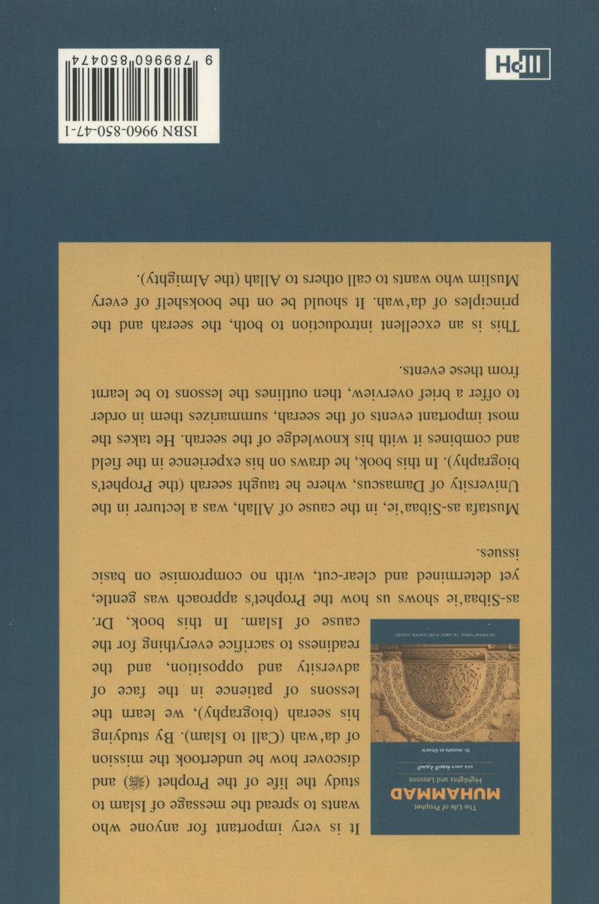 The Life of Prophet Muhammad صلی الله علیه وآله وسلم (Highlights and Lessons) - NobleBookshop