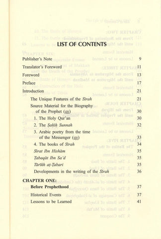 The Life of Prophet Muhammad صلی الله علیه وآله وسلم (Highlights and Lessons) - NobleBookshop The Life of Prophet Muhammad صلی الله علیه وآله وسلم (Highlights and Lessons) - NobleBookshop