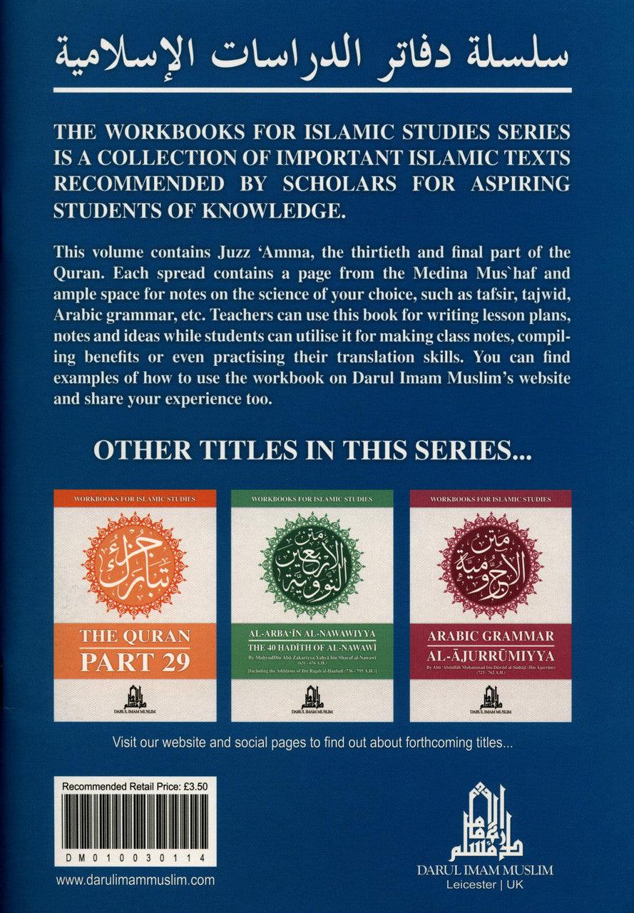 Juz Amma : The Quran Part 30 XL