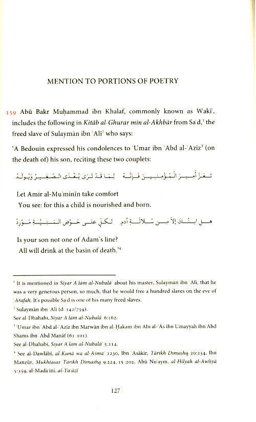 The Virtue of Remaining Steadfast when Losing a Child