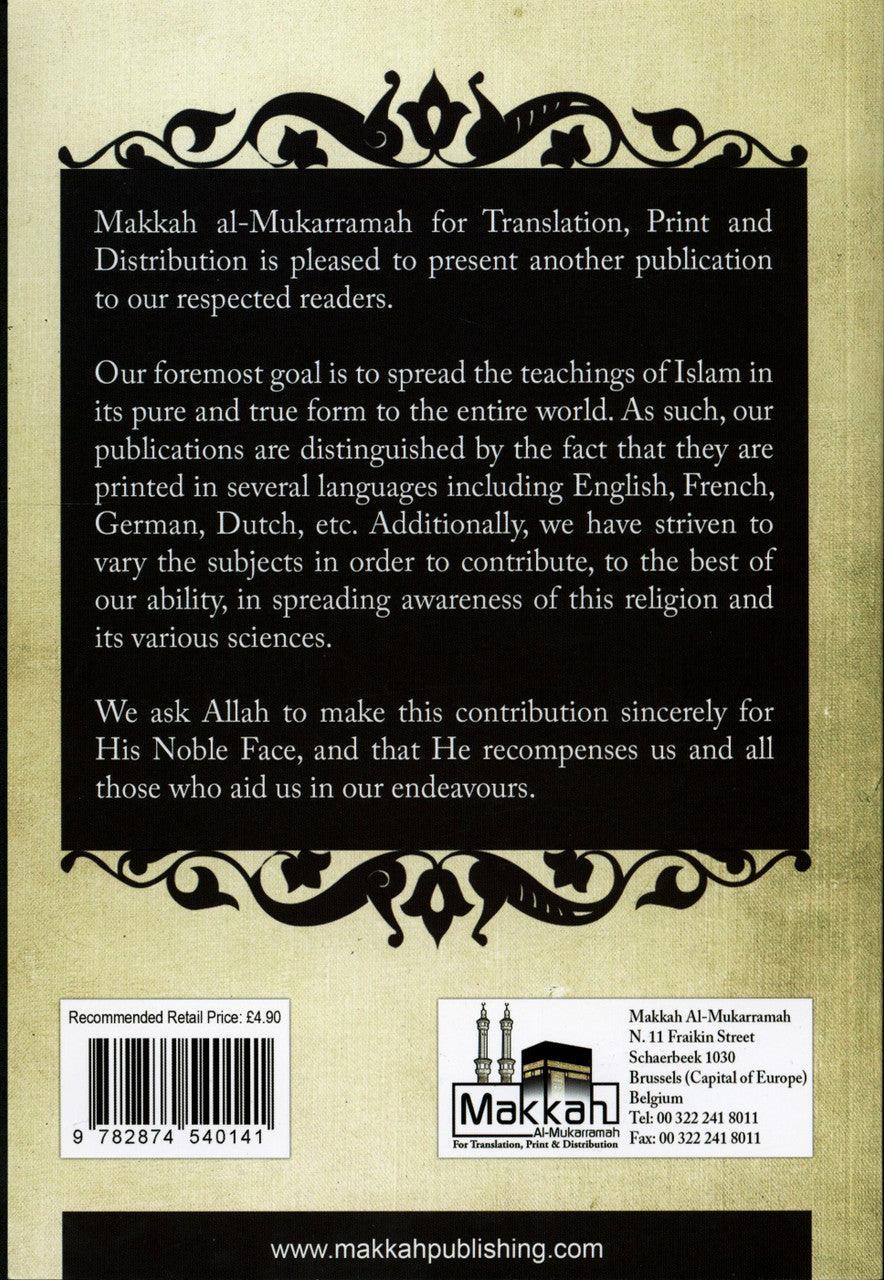 The Virtues Of The Prophet’s Family