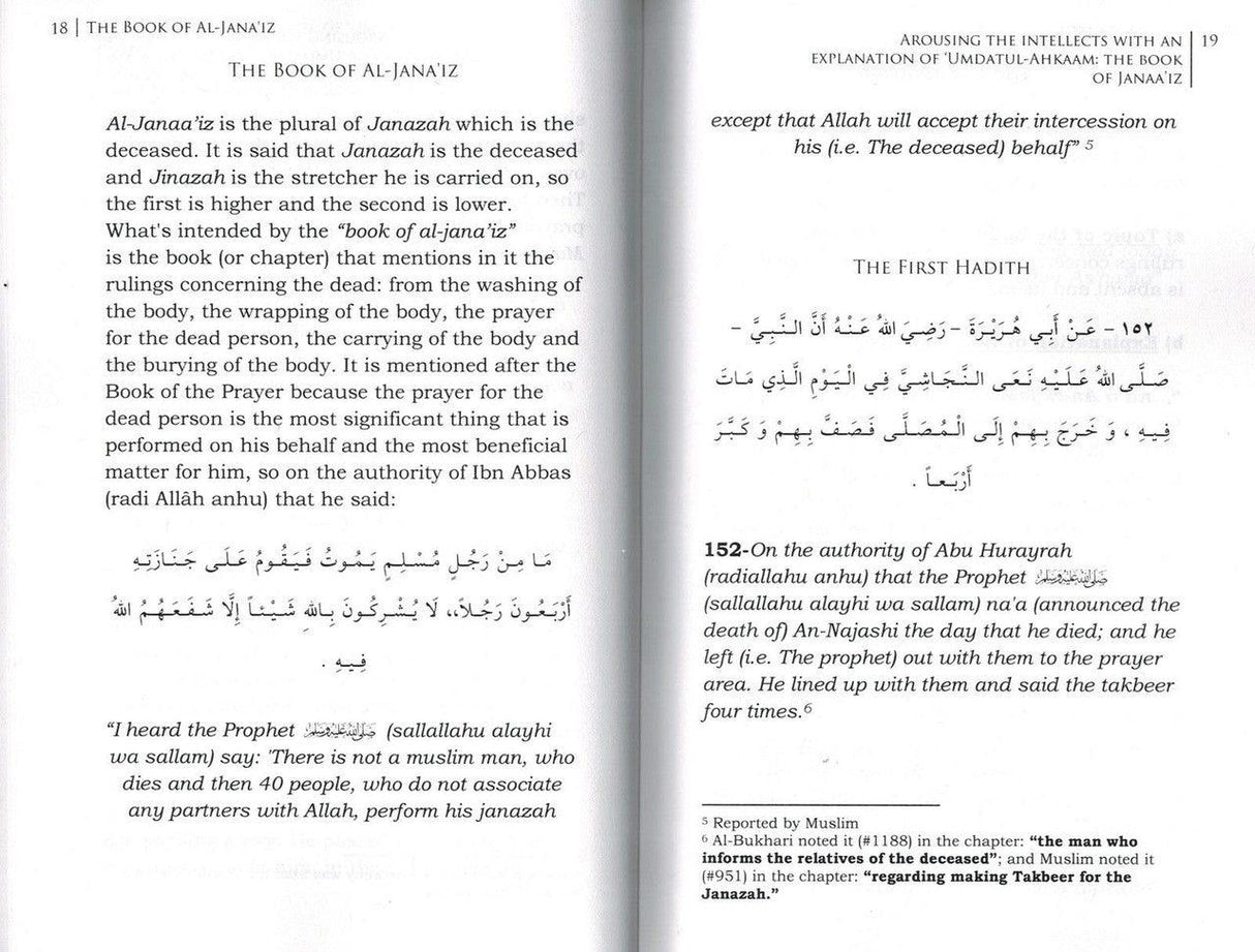 The Book Of Janaaiz ((Arousing the Intellects With an Explanation of Umdatul-Ahkaam )