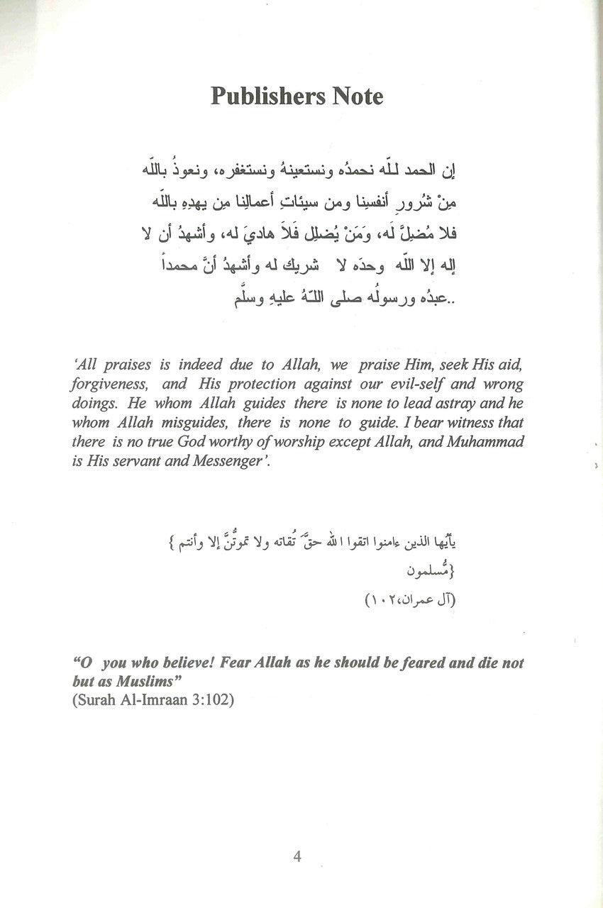 The Issue of Isbaal : According to the Qur'an & Sunnah