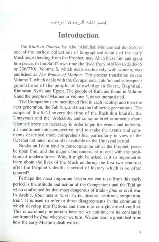 The Men of Madina volume 1 The Men of Madina volume 1