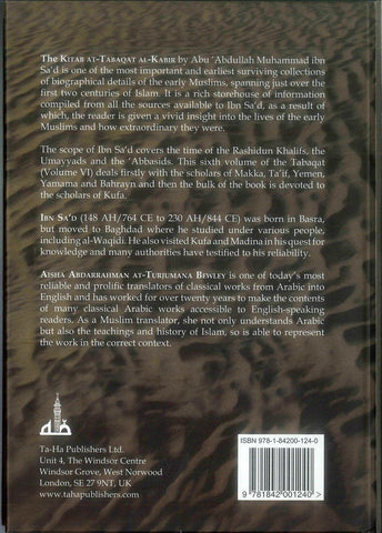 The Men of Madina volume 1 The Men of Madina volume 1