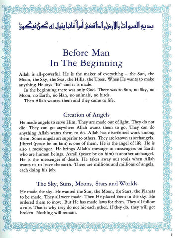 The Prophets The Prophets