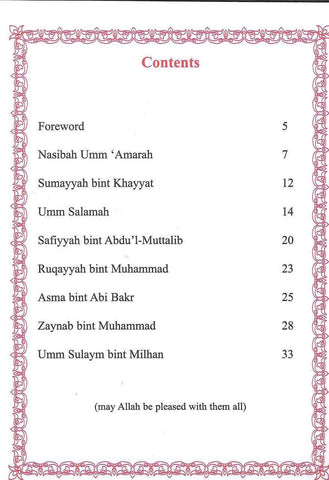 The Sahabiyat The Sahabiyat