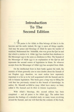 The Sunnah & Its Role In Islamic Legislation The Sunnah & Its Role In Islamic Legislation