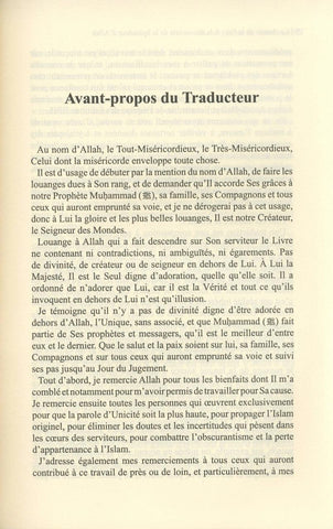 DISCOVERING THE SPLENDOUR OF ALLAH. LE CHEMIN DE LA FOI’ALLAH (french) DISCOVERING THE SPLENDOUR OF ALLAH. LE CHEMIN DE LA FOI’ALLAH (french)