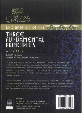 Explanation Of The Three Fundamental Principles Of Islaam - NobleBookshop Explanation Of The Three Fundamental Principles Of Islaam - NobleBookshop