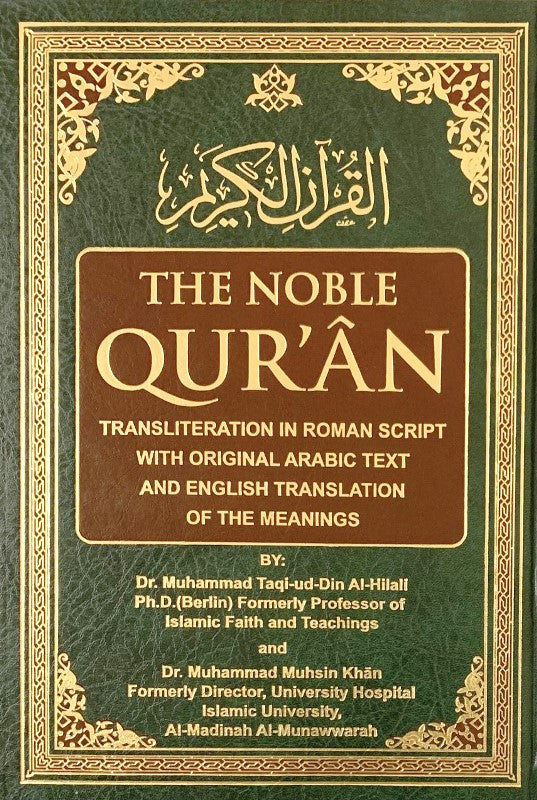 Noble Quran with Transliteration in Roman Script (White Paper), 9789960740799
