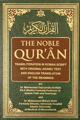 Noble Quran with Transliteration in Roman Script (White Paper)