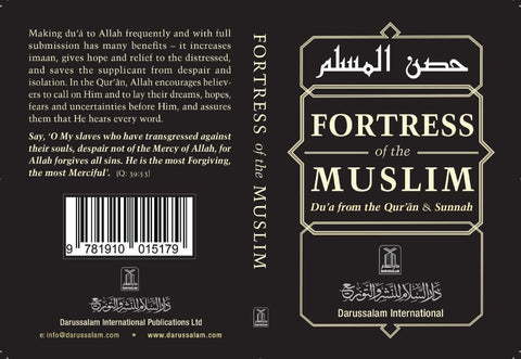 Fortress Of The Muslim (Dua From The Quran & Sunnah) Fortress Of The Muslim (Dua From The Quran & Sunnah)