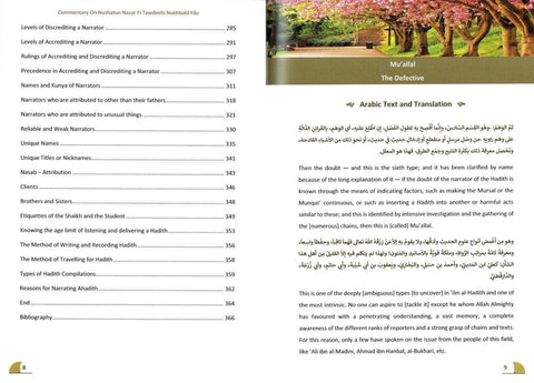 A Commentary On Nuzhatun Nazar Fi Tawdeehi Nukhbatil Fikr (2 volume Set) A Commentary On Nuzhatun Nazar Fi Tawdeehi Nukhbatil Fikr (2 volume Set)
