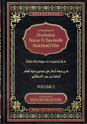 A Commentary On Nuzhatun Nazar Fi Tawdeehi Nukhbatil Fikr (2 volume Set) A Commentary On Nuzhatun Nazar Fi Tawdeehi Nukhbatil Fikr (2 volume Set)