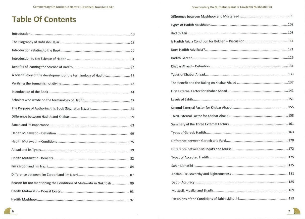 A Commentary On Nuzhatun Nazar Fi Tawdeehi Nukhbatil Fikr (2 volume Set)