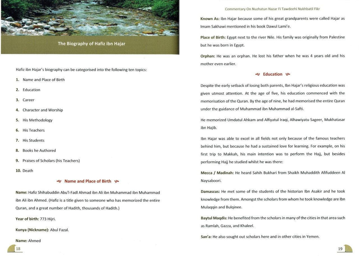 A Commentary On Nuzhatun Nazar Fi Tawdeehi Nukhbatil Fikr (2 volume Set)