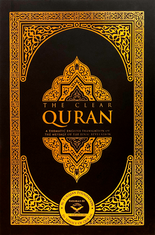 The Clear Quran English only Paperback Medium 13.5x20cm