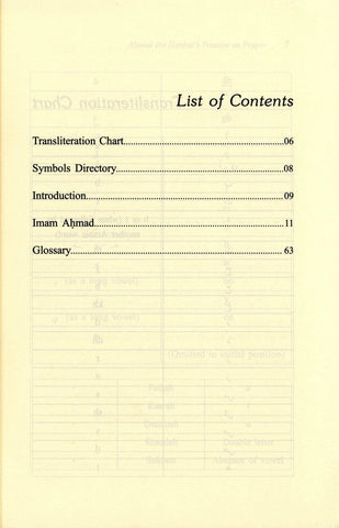Ahmad Ibn Hanbals Treatise on Prayer (Salah) Ahmad Ibn Hanbals Treatise on Prayer (Salah)