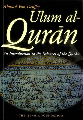 Ulum Al-Quran Ulum Al-Quran