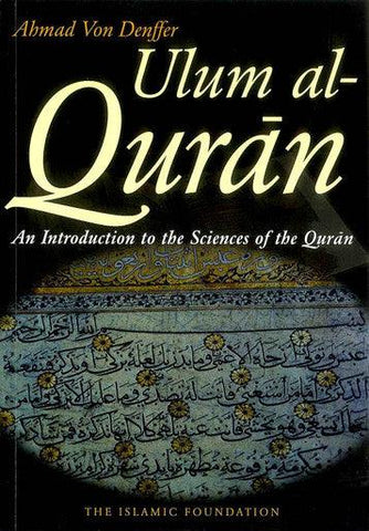 Ulum Al-Quran Ulum Al-Quran