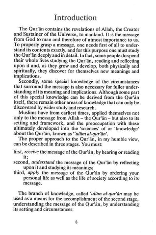 Ulum Al-Quran Ulum Al-Quran