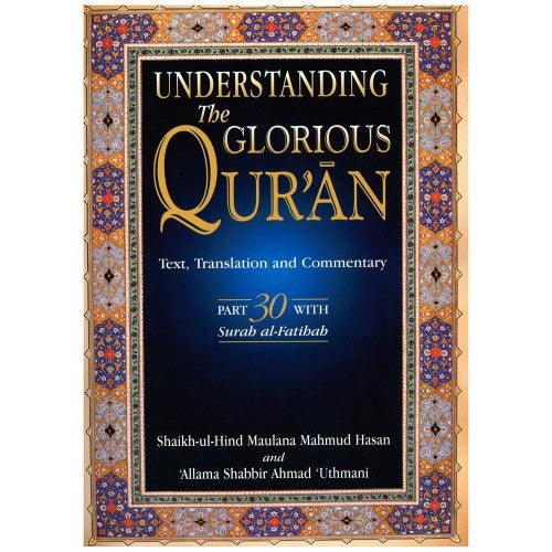 Understanding the Glorious Qur’an