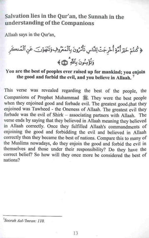 Until You Return To Practising Your Deen Until You Return To Practising Your Deen