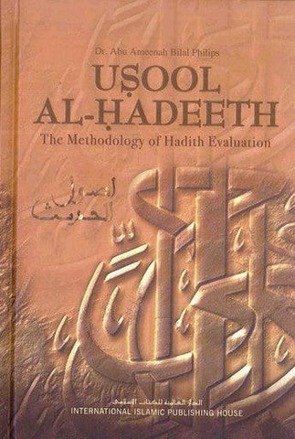 Usool Al Hadeeth : The Methodology of Hadith Evaluation - NobleBookshop Usool Al Hadeeth : The Methodology of Hadith Evaluation - NobleBookshop