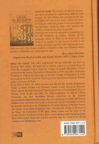Usool Al Hadeeth : The Methodology of Hadith Evaluation - NobleBookshop Usool Al Hadeeth : The Methodology of Hadith Evaluation - NobleBookshop