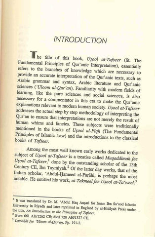 Usool Al Hadeeth : The Methodology of Hadith Evaluation - NobleBookshop Usool Al Hadeeth : The Methodology of Hadith Evaluation - NobleBookshop