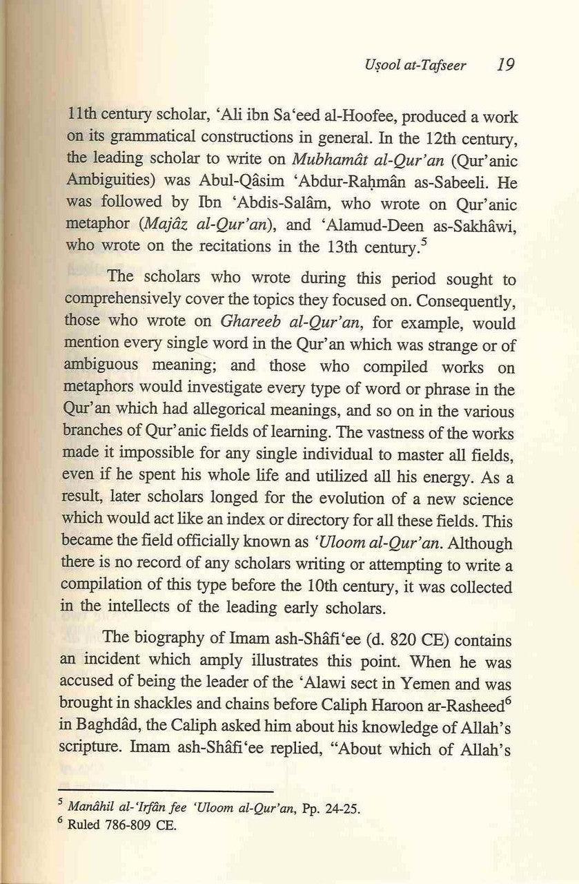 Usool Al Hadeeth : The Methodology of Hadith Evaluation - NobleBookshop