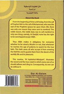 The Text of Al-Aqidahtul Wasitiyah ( Oneness of Allah and Divine Preordainment) The Text of Al-Aqidahtul Wasitiyah ( Oneness of Allah and Divine Preordainment)