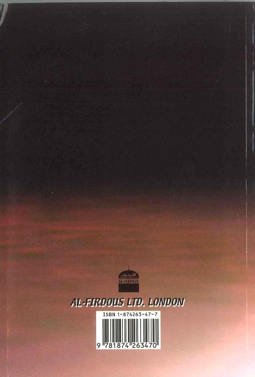 Waswasah - The whispering Of Shaitan