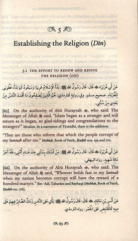 The Way of the Prophet: A Selection of Hadith The Way of the Prophet: A Selection of Hadith