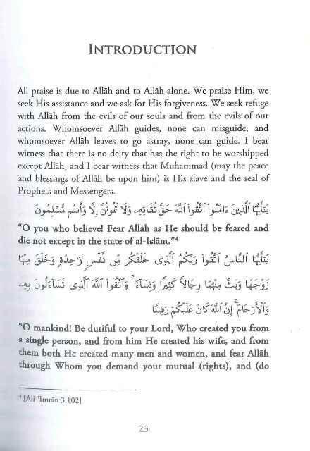 Where Is ALLAH (A Commentary &Analysis In Light Of The Quran & Sunnah)