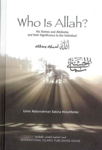 Who Is ALLAH? - NobleBookshop Who Is ALLAH? - NobleBookshop
