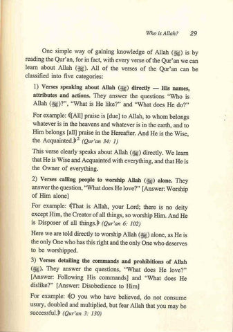 Who Is ALLAH? - NobleBookshop Who Is ALLAH? - NobleBookshop