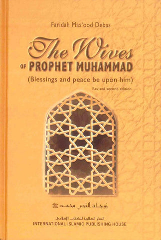 The Wives of the Prophet Muhammad صلی الله علیه وآله وسلم H/C - NobleBookshop The Wives of the Prophet Muhammad صلی الله علیه وآله وسلم H/C - NobleBookshop