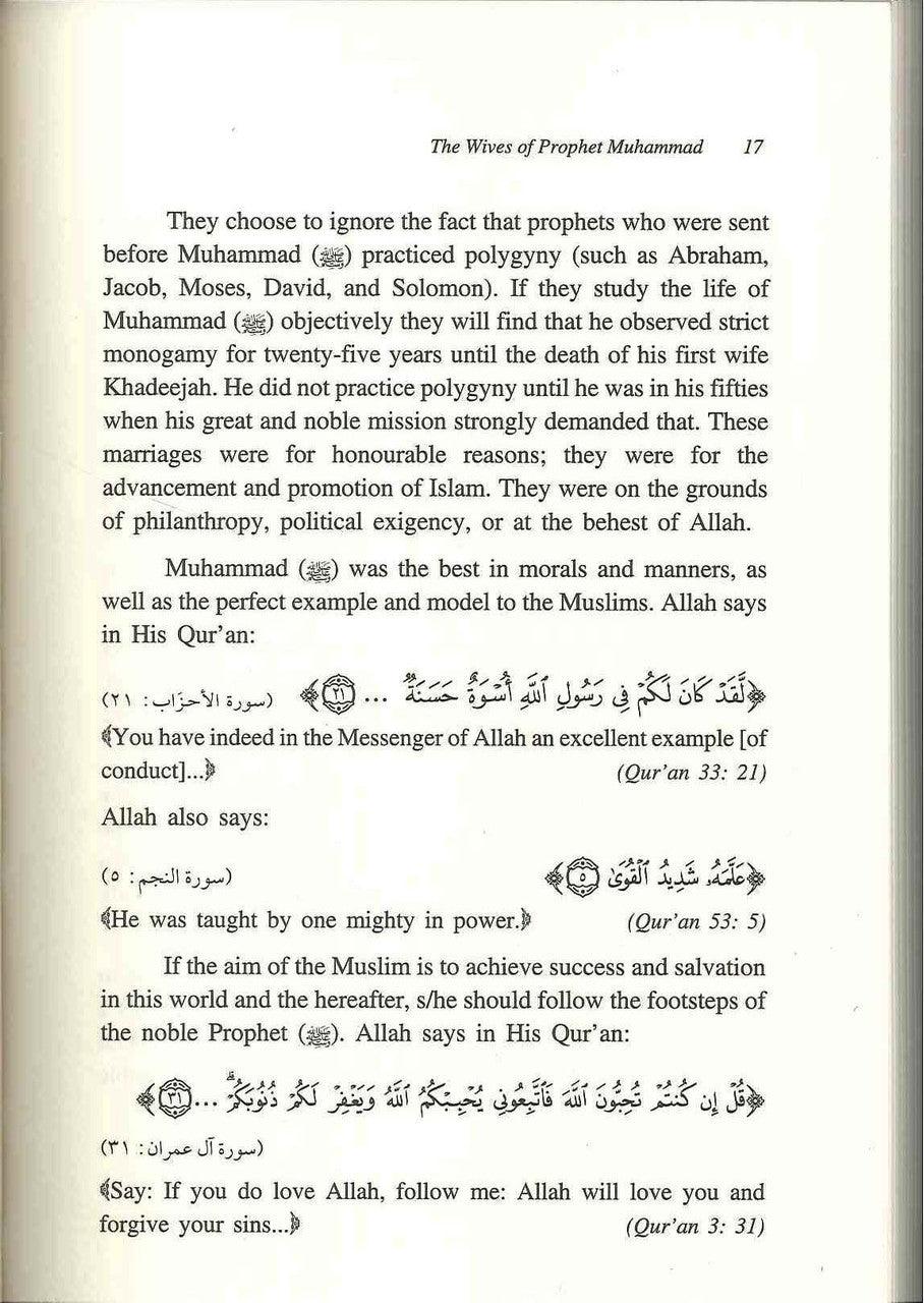 The Wives of the Prophet Muhammad صلی الله علیه وآله وسلم H/C - NobleBookshop