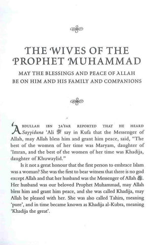 The Wives of the Prophet Muhammad صلی الله علیه وآله وسلم ( Taha ) The Wives of the Prophet Muhammad صلی الله علیه وآله وسلم ( Taha )