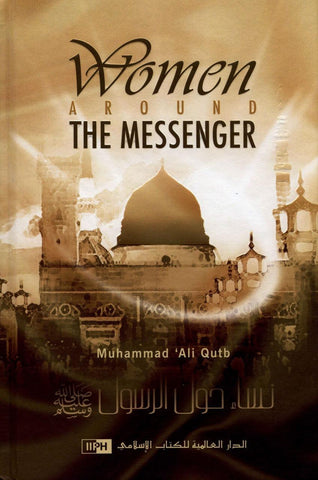 Women Around The Messenger Women Around The Messenger