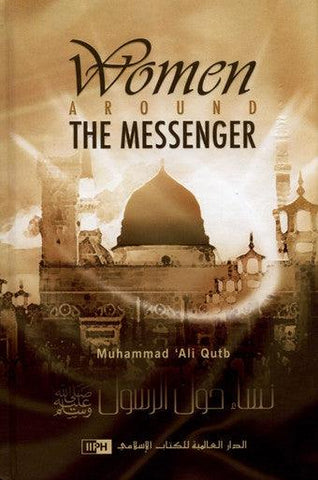 Women Around The Messenger Women Around The Messenger
