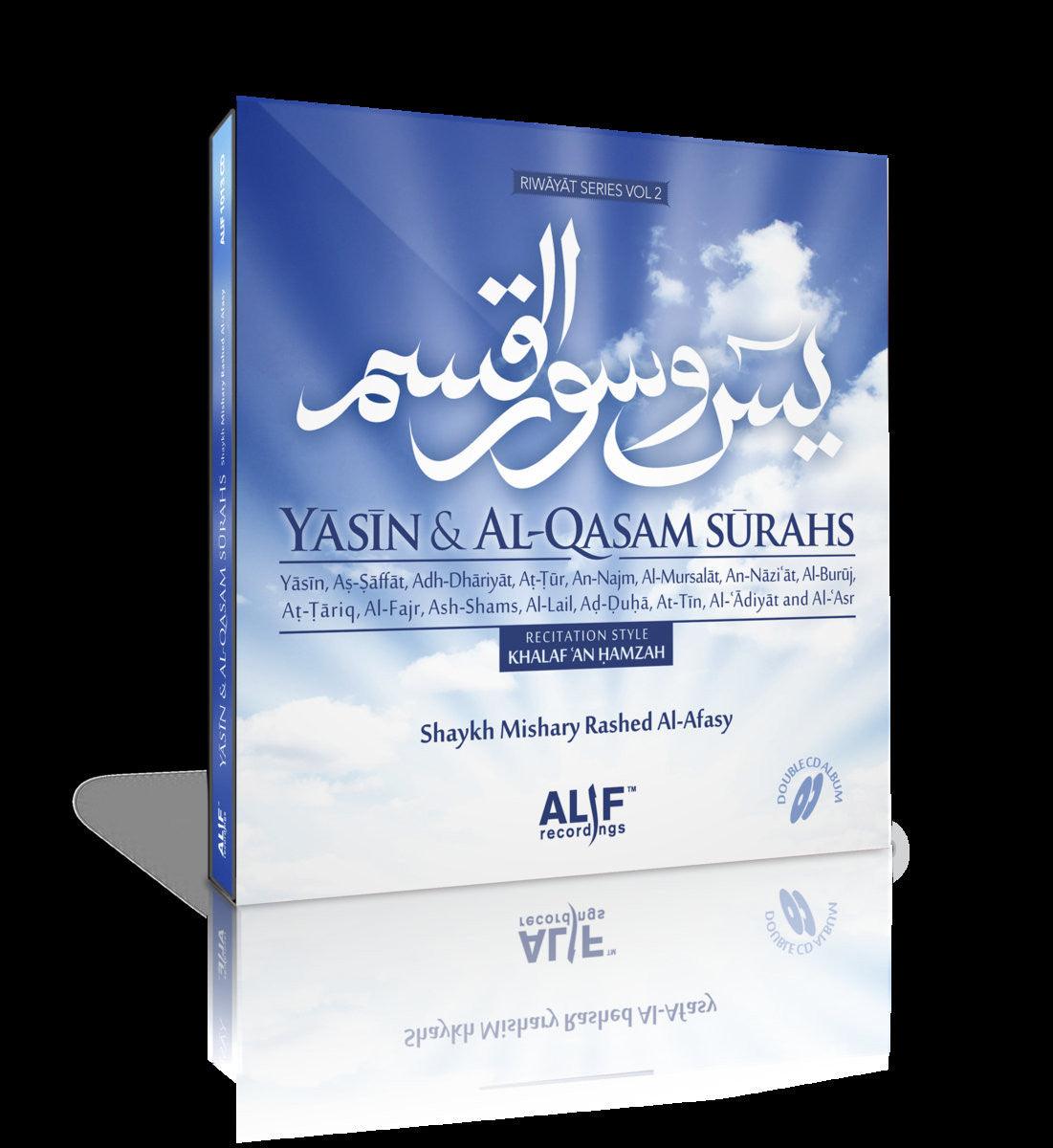 Yasin & Al-Qasam Surahs